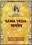 yajur veda book